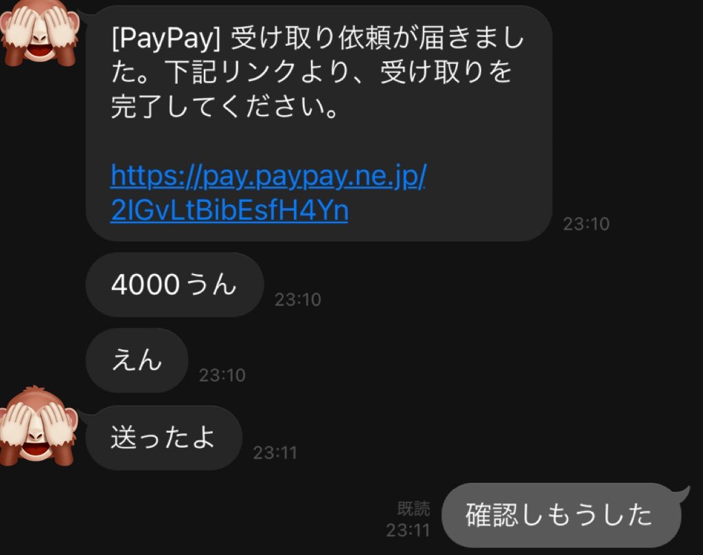 Ice 《GTAアカウント販売》 tweet media