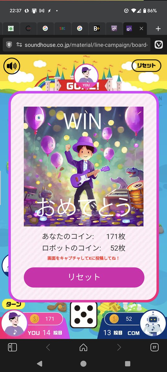 alias_r69's tweet photo. #サウンドすごろく 
#サウンドハウス https://t.co/u9jpWHLKRp