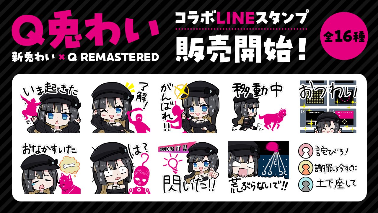 お値下げ❁信楽焼❁梟さんスタンドランプ❁ お値下げ❁信楽焼❁梟さんスタンドランプ❁