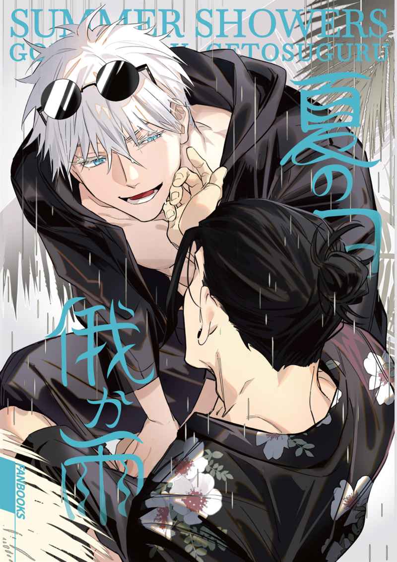 とらのあな通信販売・女性向 tweet media