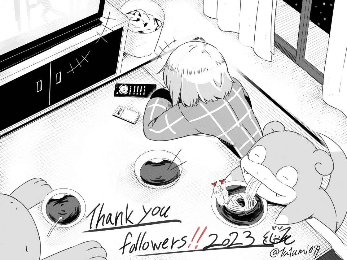 今年も1年ありがとうございました❗️
今年はたくさんの方にフォローしていただいたりと充実した1年だったと思います
来年もよろしくお願いします🙇‍♂️ 