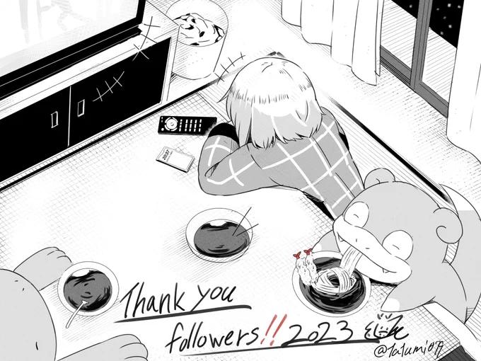今年も1年ありがとうございました❗️
今年はたくさんの方にフォローしていただいたりと充実した1年だったと思います
来年もよろしくお願いします🙇‍♂️ 