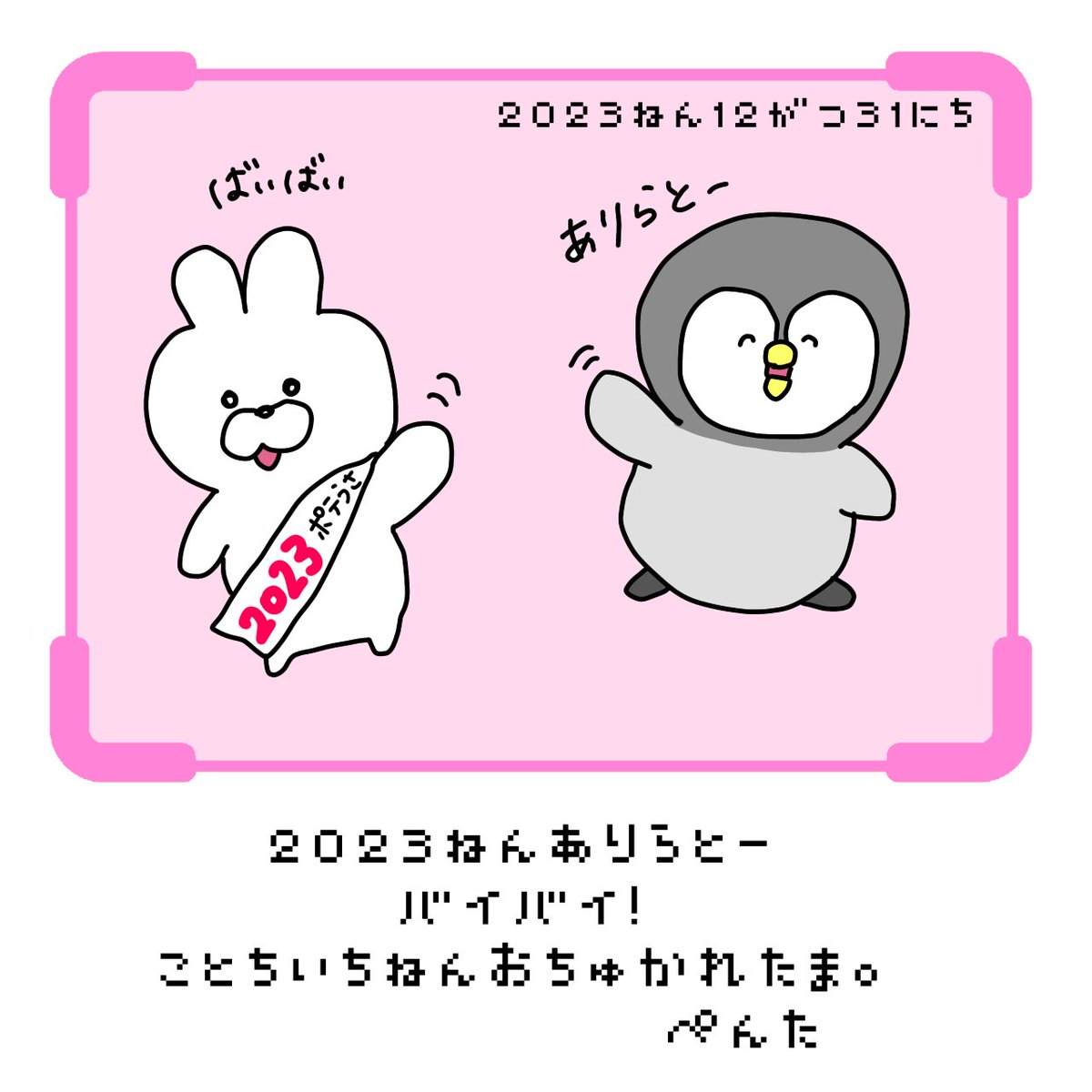 ほー (@pentanonichijyo) / Posts / X