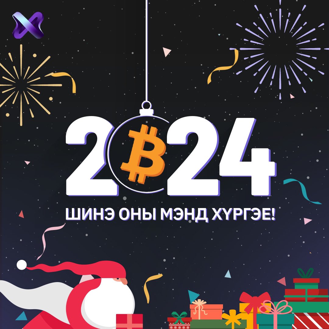 XMetaOfficial's tweet photo. X-Meta-гийн хамт олноос эрхэм хэрэглэгчдэдээ аз жаргалтай, эрүүл энх, амжилтаар дүүрэн шинэ оны мэндийг хүргэж байна! 🎄🎉

Ирж буй 2024 оноо аз жаргал, хүсэл тэмүүлэл, зорилтоор дүүрэн угтаарай! 🙌🥂

#XMeta #Cryptocurrency #Exchange #HappyNewYear #2024 https://t.co/d7gAF1kYdp