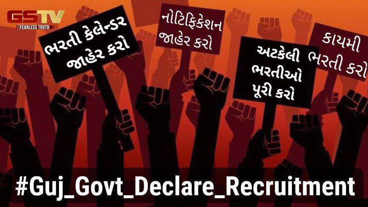 #Guj_Govt_Declare_Recruitment X પર કેમ ટ્રેન્ડ થયું? ગુજરાતમાં કાયમી ભરતીની માંગ સાથે સોશિયલ મીડિયા પર અનેક યૂઝર્સે ઠાલવ્યો રોષ

#Gujarat #Guj_Govt_Declare_Recruitment 

gstv.in/with-the-deman…