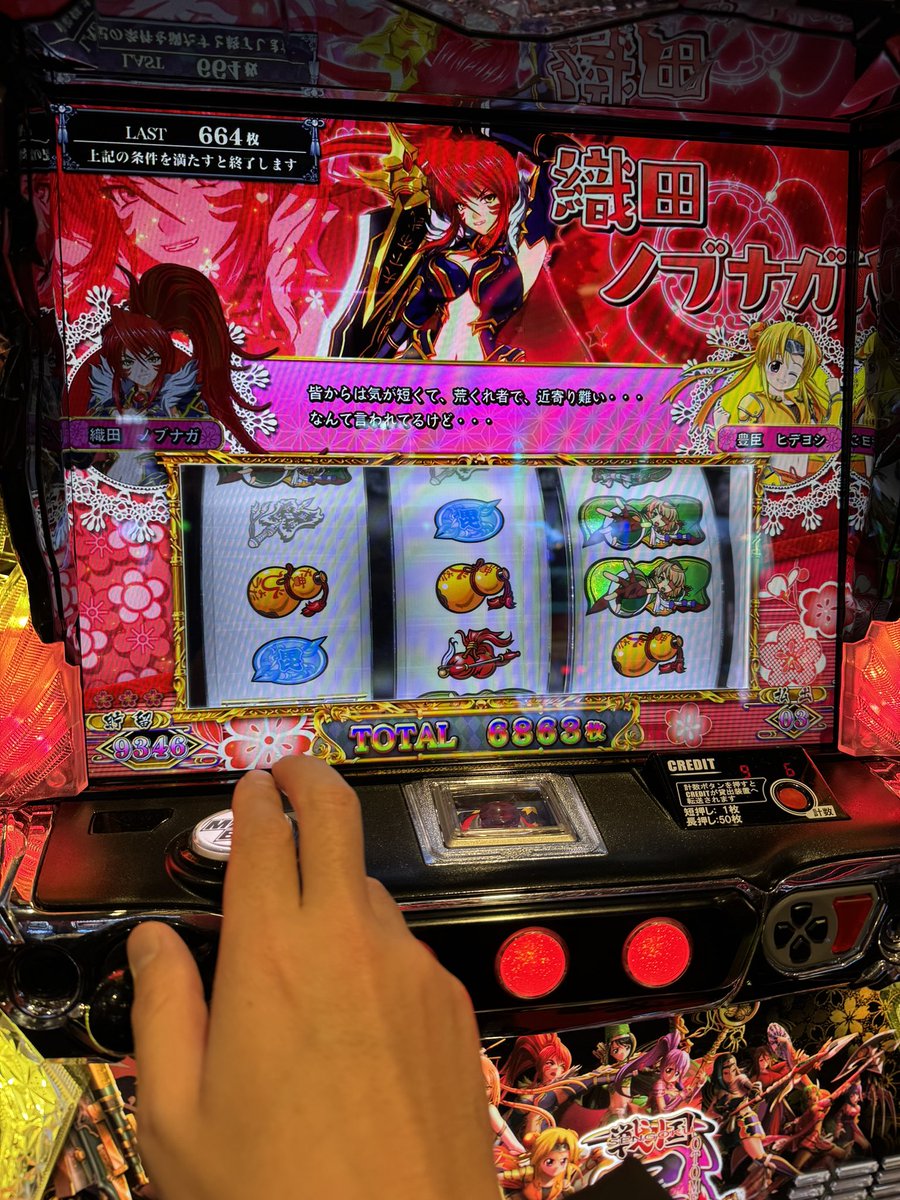 etsu83109860's tweet photo. また完走
万突破

#戦国乙女
#スマスロ
#オールナイト
#万枚 https://t.co/9LXi0Gcsc2