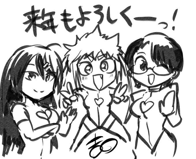 本日はありがとうございました!

初二日目参加、
いつもは後日書店で買うような本が
現地で買えて楽しかった!

来年もスク水系や洗脳系の
新作を出していきます!
よろしくお願いします!!!!

良いお年を〜! 