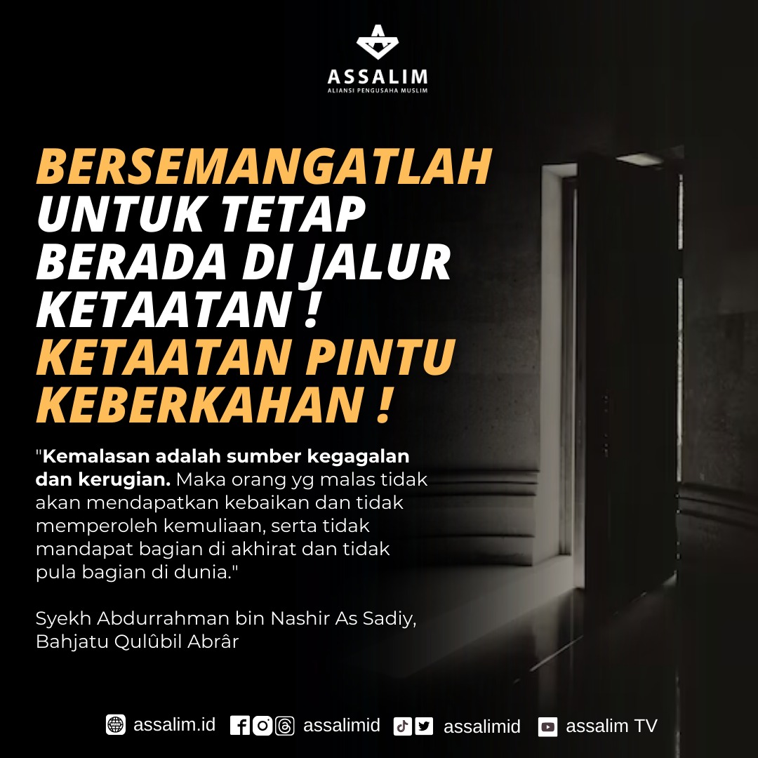 BERSEMANGATLAH UNTUK TETAP BERADA DI JALUR KETAATAN ! KETAATAN PINTU KEBERKAHAN !

@ ALIANSI PENGUSAHA MUSLIM INDONESIA

#assalimID #ketaatan #keberkahan #nasihat