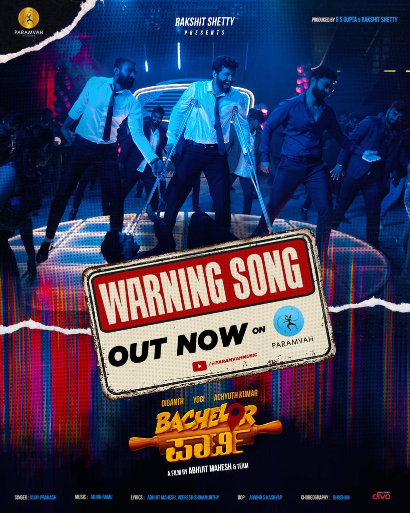 Our Bachelors Party ‘warning song’ released.☺️

‘ಬ್ಯಾಚುಲರ್ Party’ ಚಿತ್ರದ ಮೊದಲ ಹಾಡು - #WarningSong ಬಿಡುಗಡೆಯಾಗಿದೆ.

ಈ ಸಲ ಪಾರ್ಟಿ ಜೋರು!

Link: bit.ly/WarningSong-Ba…

#BachelorPartyOnJan26 
#BachelorParty  #BachelorPartyMovie #ParamvahStudios