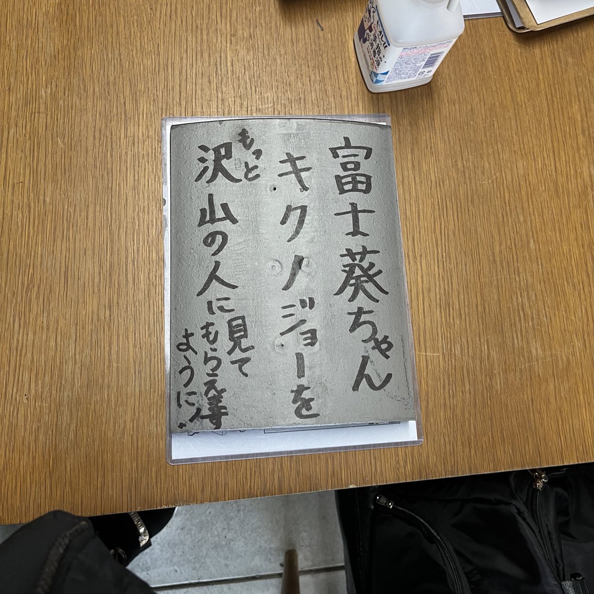 歌劇団でカワラナさん行ってきたー!! 記録2枚のクソ雑魚でした対戦ありがとうございました。 でもちゃんと割らせて貰えてよかったー!楽しかった!!👊