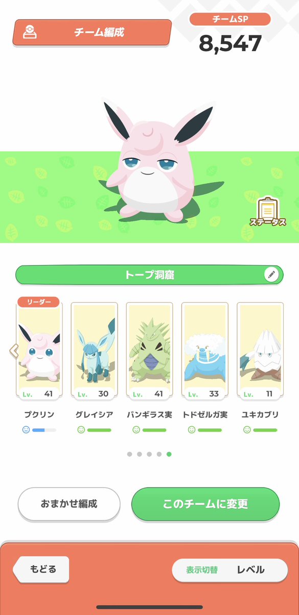 waka3504's tweet photo. バンギラスできた！
明日はこのメンバーでウノハナに初挑戦(ﾉ∀｀) https://t.co/JIL4ksOXYv
