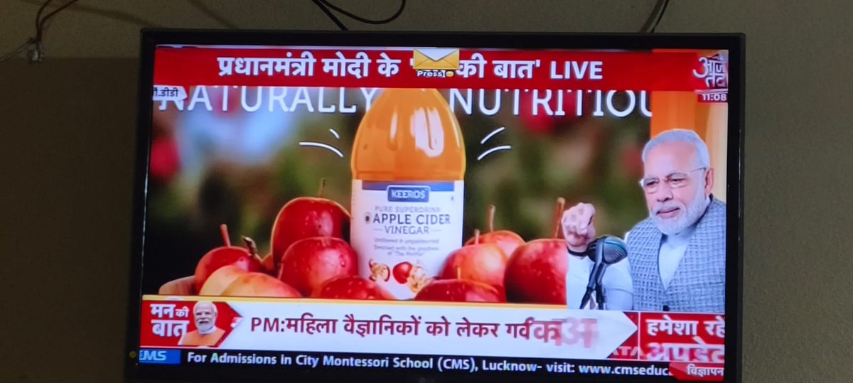 #MannKiBaat
MannKiBaat means an auspicious opportunity to meet you, and when you meet your family members, it is so pleasing… so satisfying. This is exactly what I feel after meeting you through : PM Modi
via NaMo App