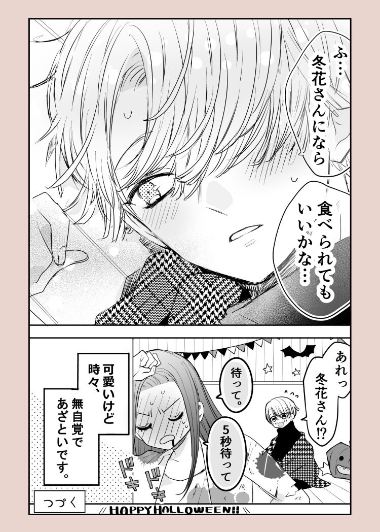 (2/2)