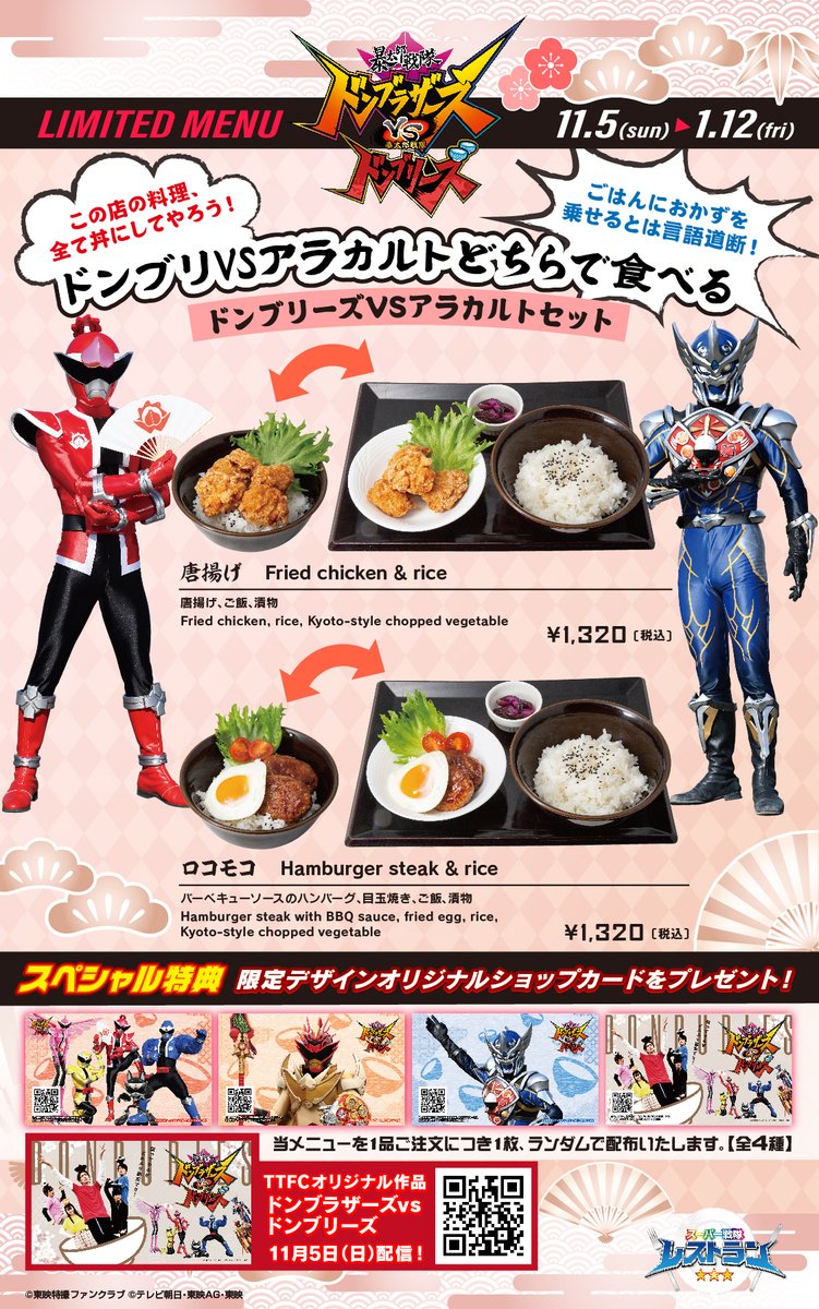 本日空席あり！ このあとはフリー入場制でご案内いたします！ ご予約し