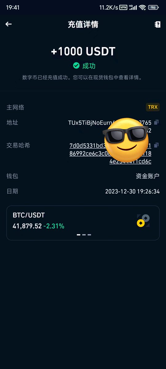 2023年最后一单收官。