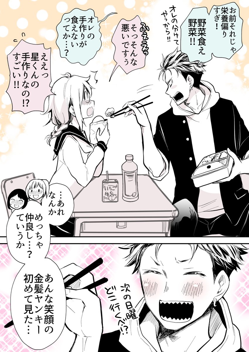 (2/2)