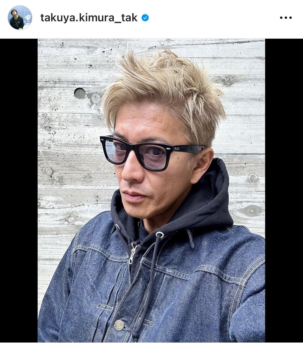 木村さんインスタ更新。 大晦日の今日はパーカーの上にお馴染みの