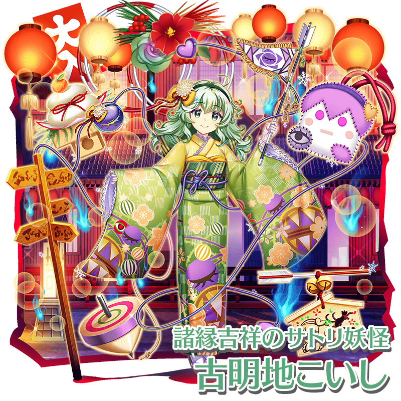 東方LostWord公式(東方ロストワード) on X: 東方LostWord公式(東方ロストワード) on X: