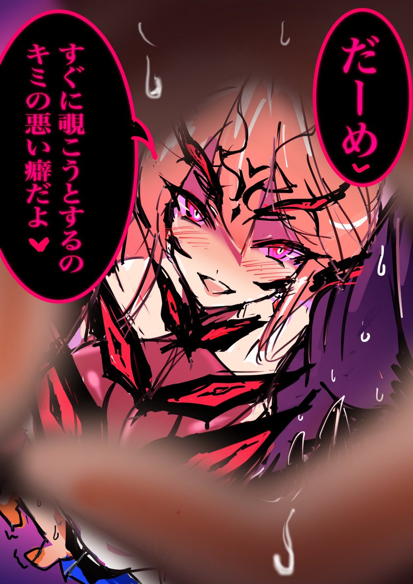 #今年も残りわずかなのでお気に入りの4枚を貼る
黒割合が高い😂✨✨✨ 