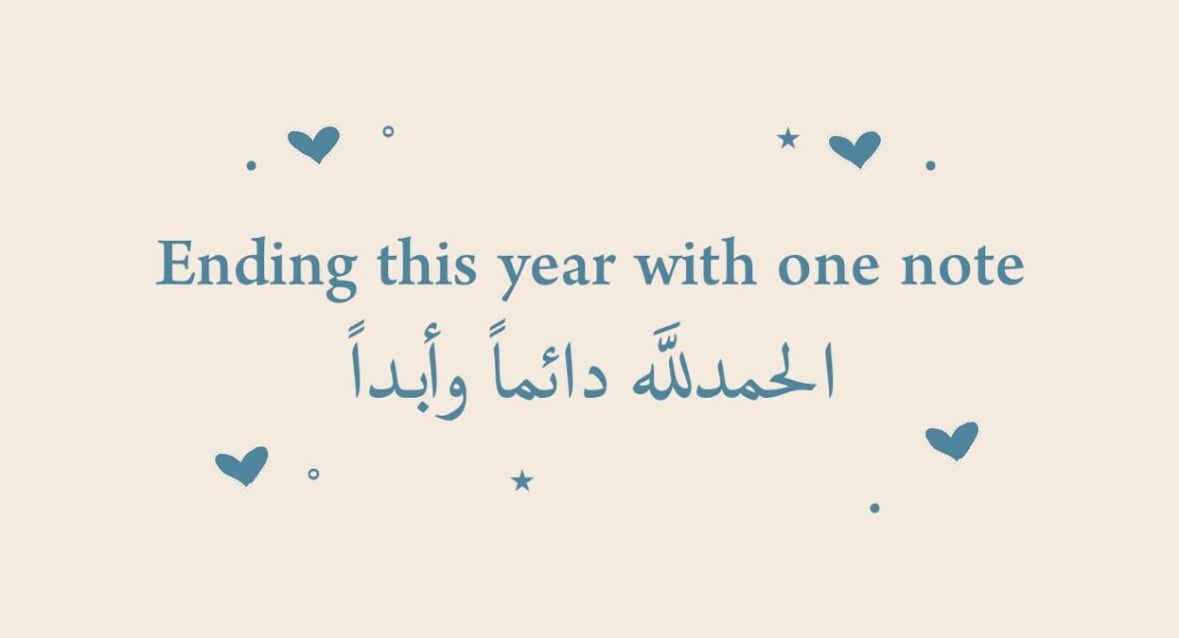 noodh_1's tweet photo. #السنه_الجديده

٣١ ديسمبر ٢٠٢٣ 

الحمدلله على كل الأيام والخطوات والمشاعر التي عشناها والتي نعيشها والتي في طريقها إلينا اللهم أياماً تمر بسلام وعافيه يارب من خير إلى خير ومن جميل إلى أجمل… https://t.co/DRwVCX6vW4