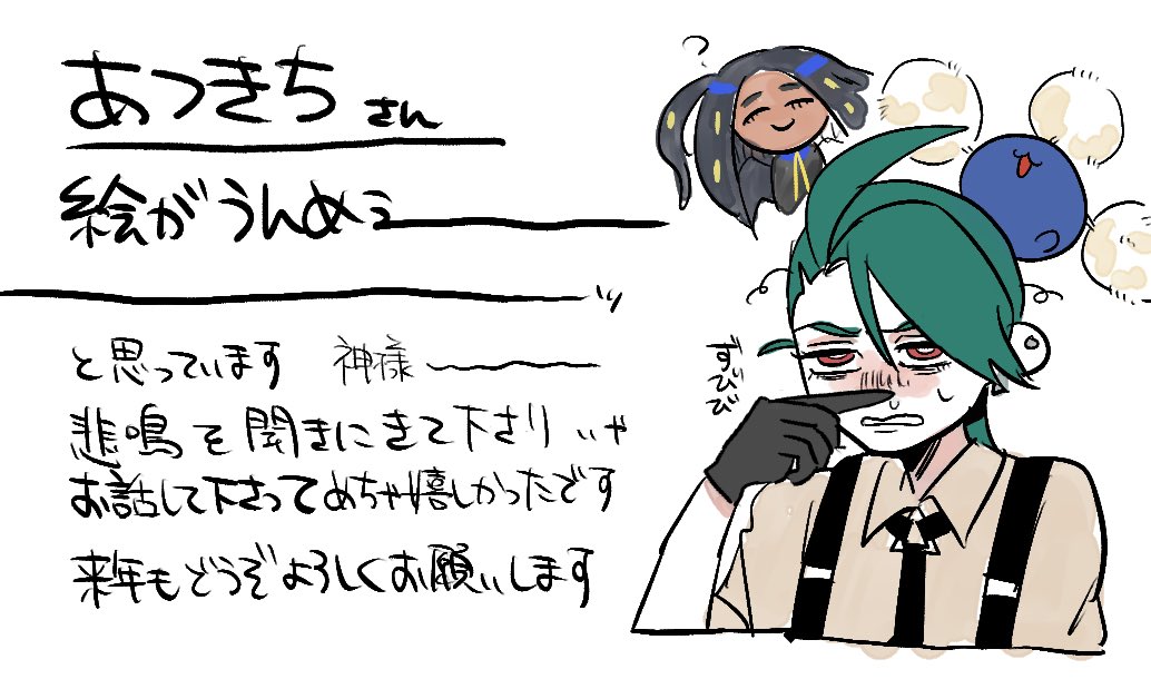 いいねした人に一言2
@28nezumi 
@Une_colombe 
@mareffy_nan3 
@atkcpk 