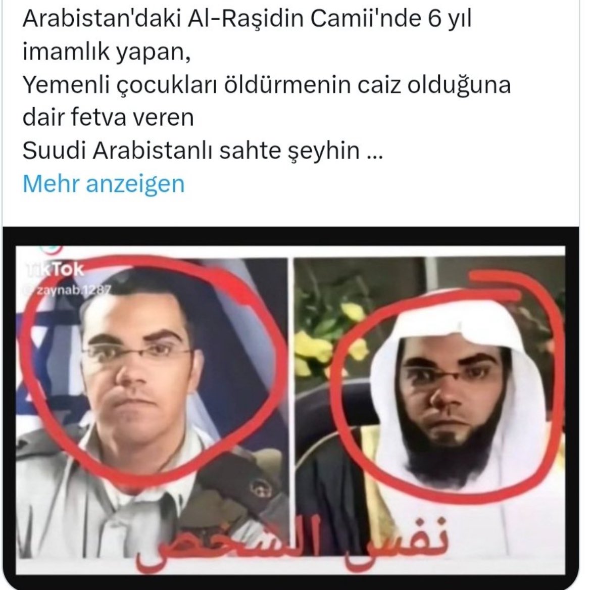 squad 14 tweet media