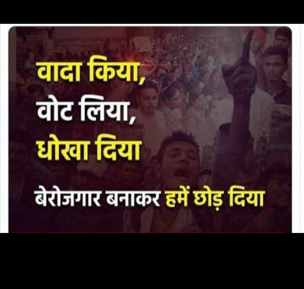 jksodha111's tweet photo. #गुजरात सरकार भावी शिक्षकोके साथ अन्याय कर रही है।TET TAT परीक्षा पास करनेके बाद भी शिक्षक आज दर दर भटक रहा है।सरकारी शालामें 55000++शिक्षको की घट फिर भी सरकार भर्ती नही करके अन्याय कर रही है।
@kuberdindor 
@YAJadeja 
@Bhupendrapbjp
#Guj_Govt_Declare_Recruitment https://t.co/gCgEd6BmwJ