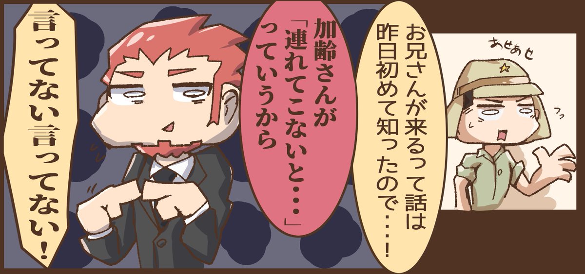 先日のガバ特&2bro (CoD:MW3)
#ガバ特 #841分隊 #2bro
ここめちゃめちゃ好き
↓アーカイブURLはリプより↓ 