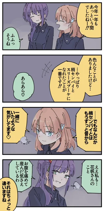 こずかほ