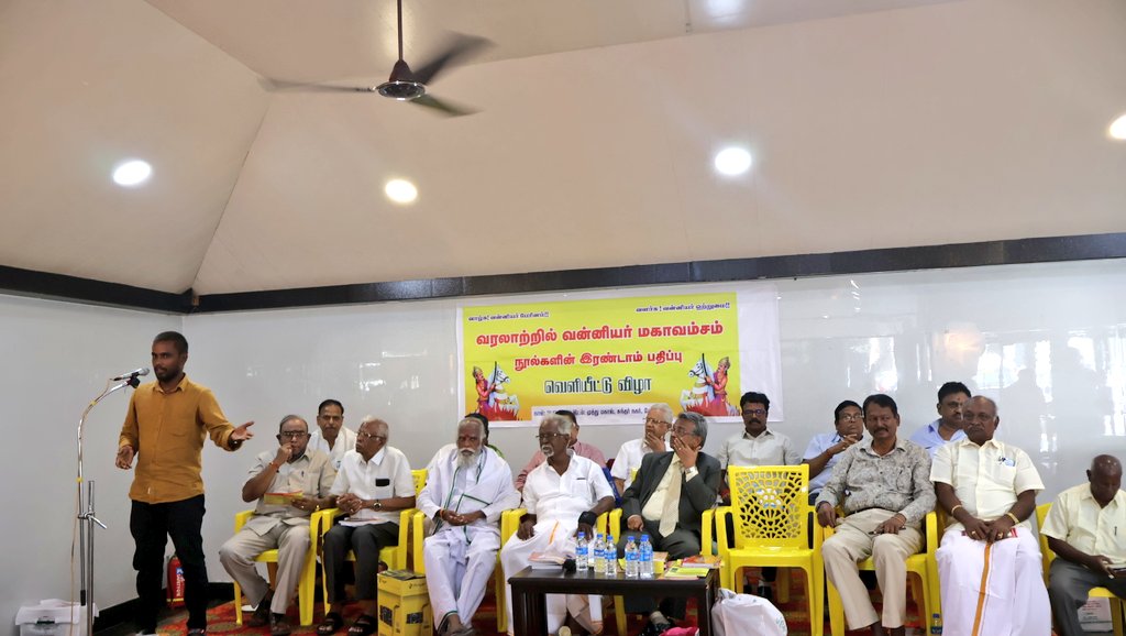 vimalvarman6's tweet photo. வரலாற்றில் வன்னியர் மகாவம்சம் புத்தக வெளியீட்டு விழாவில் "ஆண்ட பரம்பரை" தலைப்பில் பேசினேன்!! https://t.co/R7vLtKHtHi