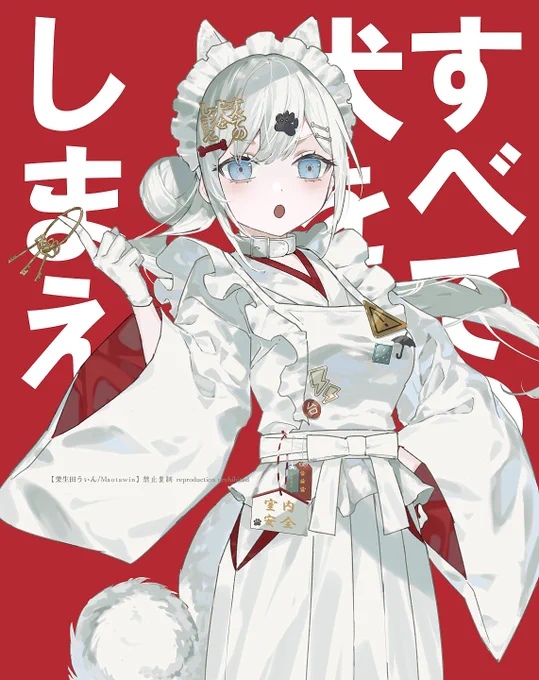#今年も残りわずかなのでお気に入りの4枚を貼る  オリジナルを頑張ったり、絵柄を調整したり、Live2Dを習得するなどしました! 
