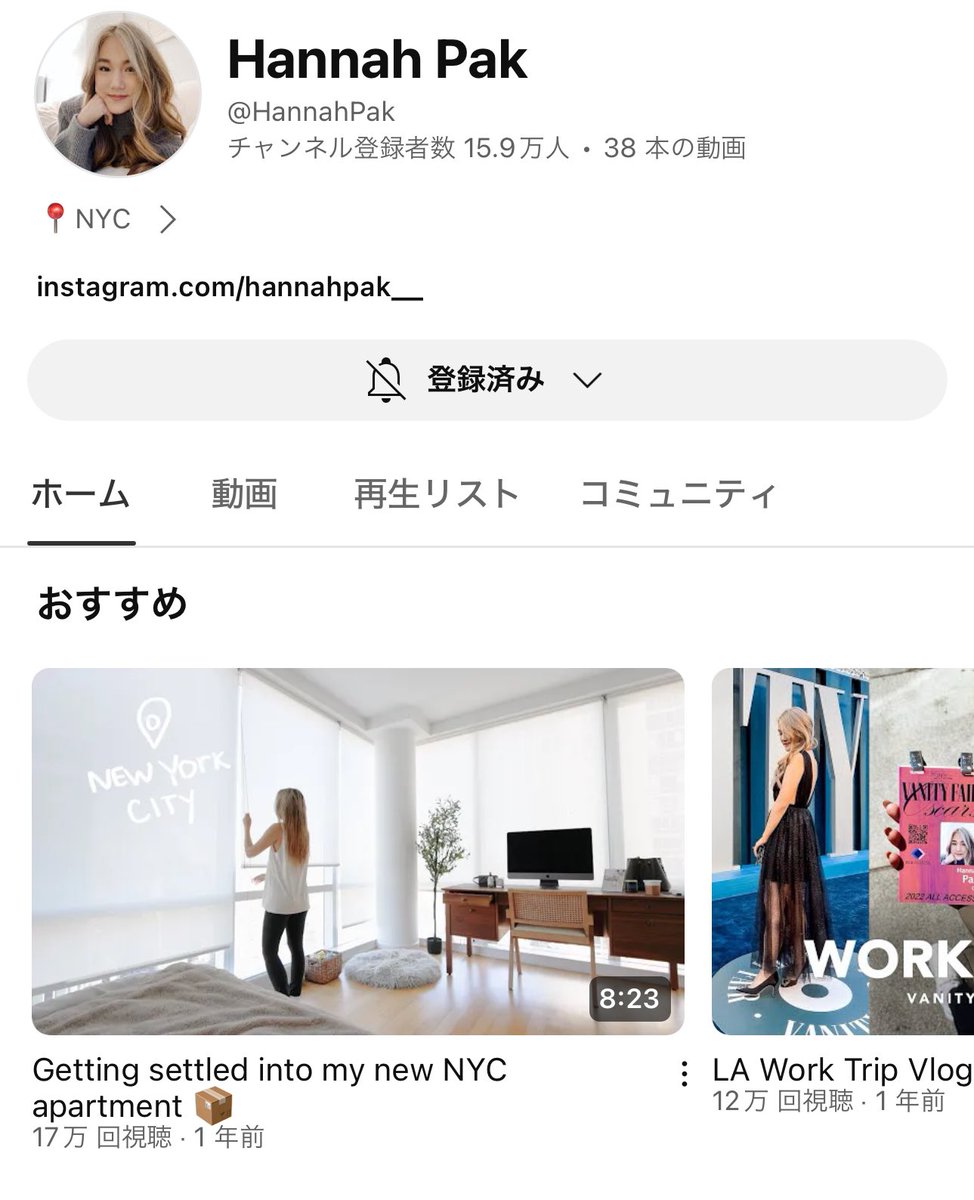 ShinokiDesign's tweet image. 勝手におすすめのインスタグラマー＆YouTuberさんを紹介するシリーズ第二弾🤣

Hannah Pakさん👩🏼‍💻
youtube.com/@HannahPak?si=…

雑誌Vogueの動画編集者で、
ニューヨークとブルックリンの2拠点の高層マンションを行き来しながら、その多忙な日常を等身大で発信されてます。
音楽のセンスがとても好き。…