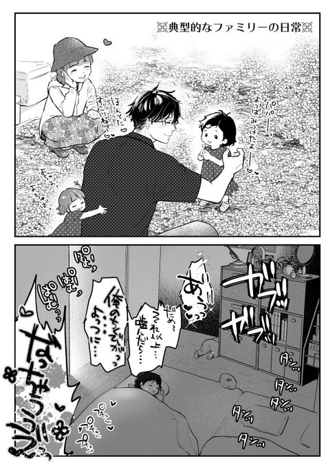 ãšããå®¶åºã®å®¶æã®ã«ã¿ãð