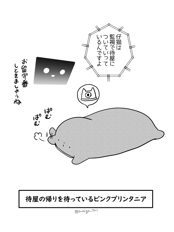 14 #2023年描き納め