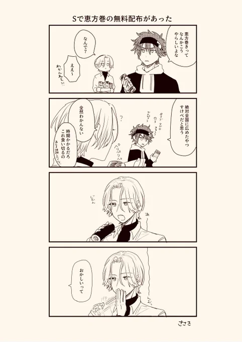 #今年も残りわずかなのでお気に入りの4枚を貼る
4枚っていうか4ネタ 