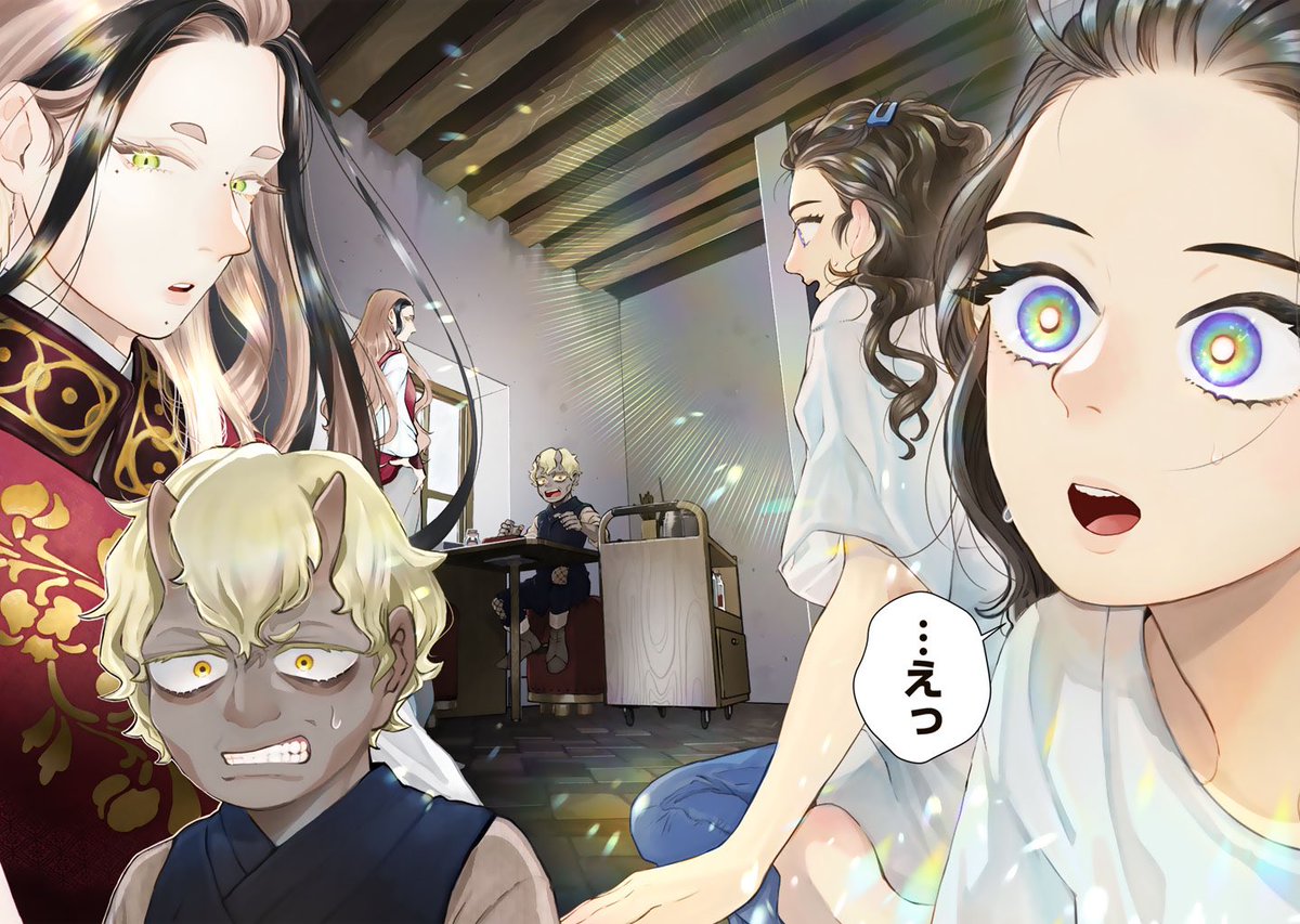 異世界でジェルネイルを塗る話 2/6