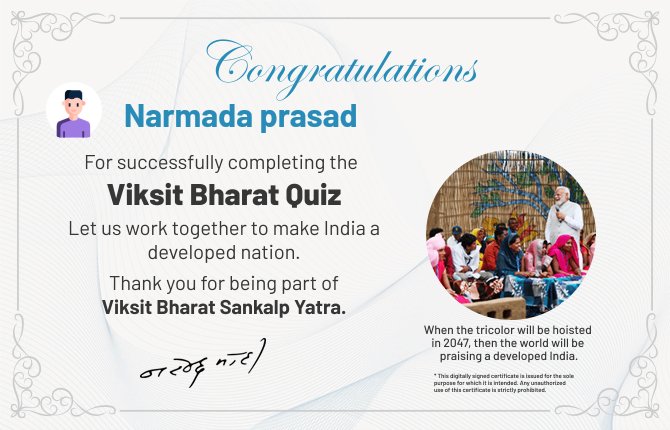 I have completed viksit bharat quiz.