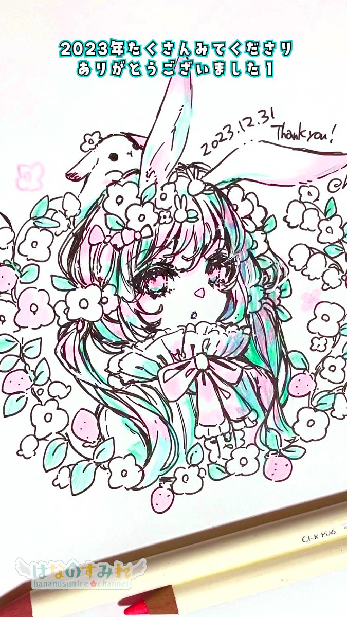 「本日の動画アップ!  【ペン一発描き】『ばいばいうさぎちゃん』 ▷  締めくくり」|はなのすみれ🐤🦜のイラスト