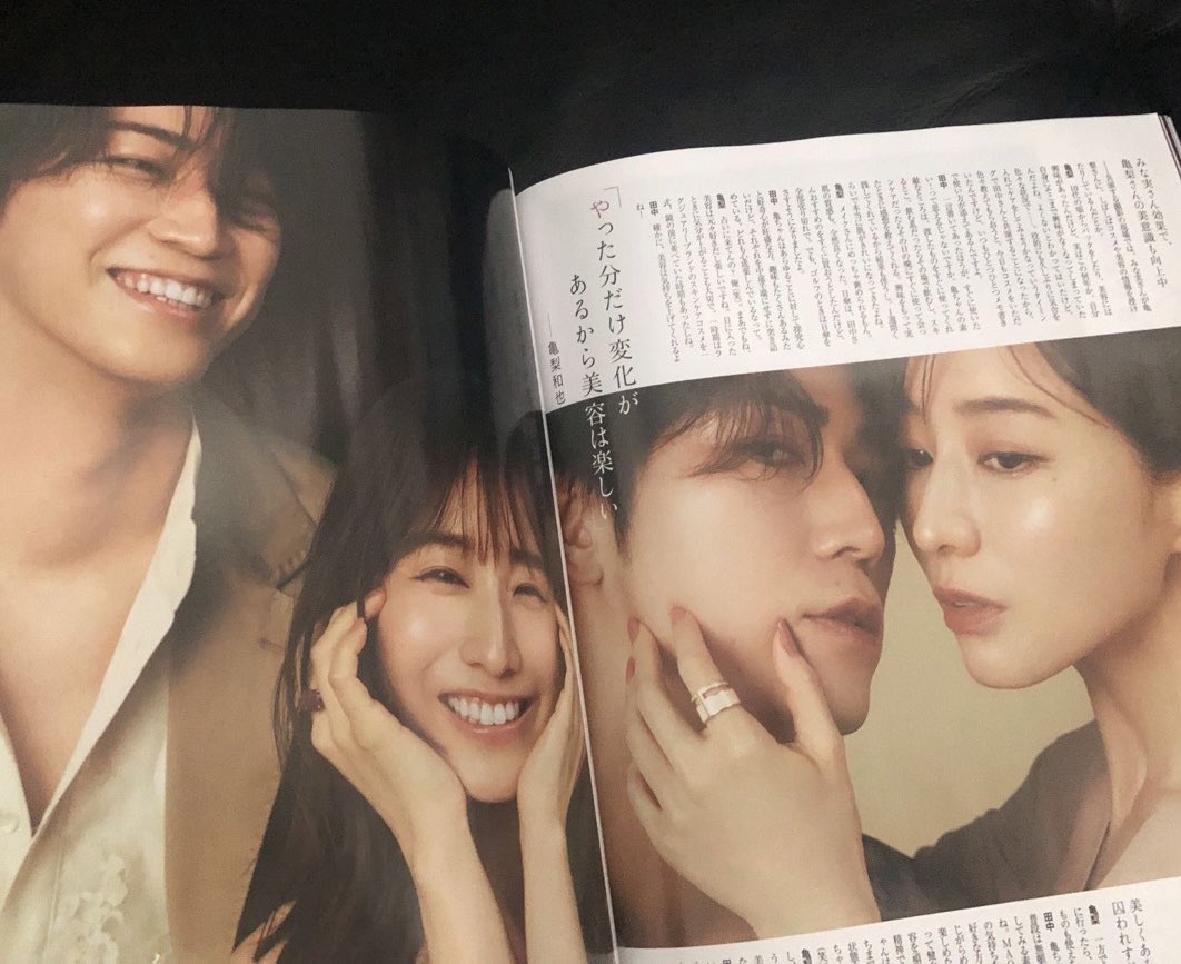 亀梨 結婚