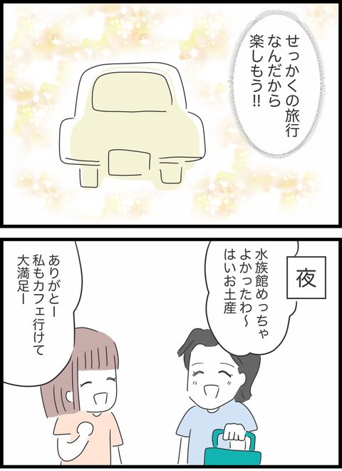2/3
