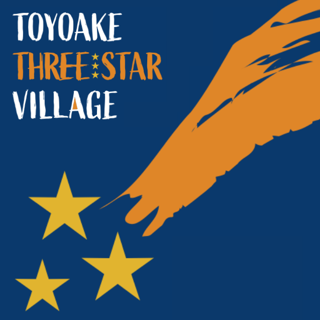 3star_vil's tweet photo. 「共に育ち、共に働き、共に笑う」
 
2023年9月3日開村
現在、当初の想定から程遠いですが、徐々に活動の幅が拡がっています。
 
今後もブレることなく、成長していけるよう継続していきます。

皆様にとって2024年が良き年になることをお祈り申し上げます。

村長　ピンポンにっしー
@hiroki_toyoake https://t.co/ZmT7pompbH