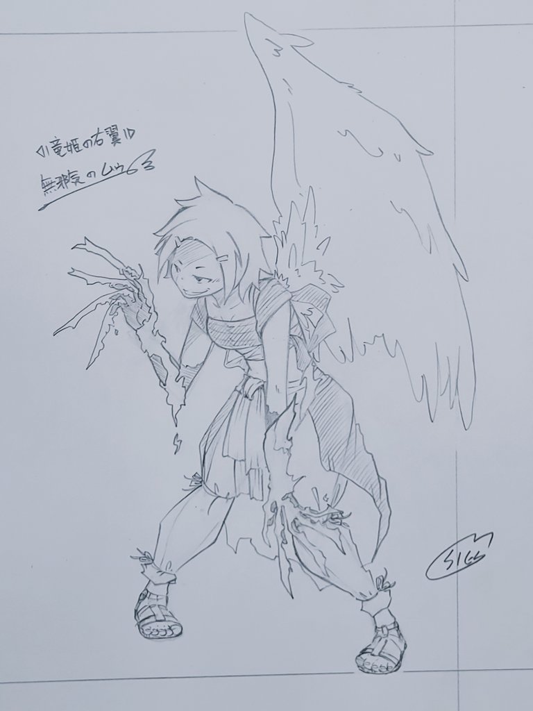 sien_g_fenrir's tweet photo. ✡敵サイド・キャラクター紹介✡

ラスボス竜姫の右翼
『無慈悲のムゥ』

善悪の判断が無く
ただひたすらにやりたいことをやる
その行動はまさに子供の無邪気さ
無邪気に傷付け、
大切なものを奪っていく
#Dragon_tail
#アナログ絵 
#illustraion https://t.co/pzrPTmcIOd