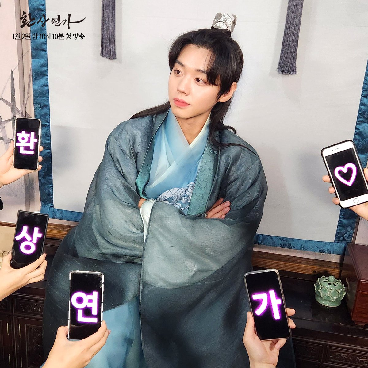 KBS_drama's tweet photo. [환상연가] 사진이 도착했습니다 📸

셀럽으로 변신한 사조 현 👥🌸⚔️
바로 내일! 밤 10시 10분 #환상연가 본방사수 💗

KBS2 새 월화드라마 [환상연가]
2024년 1월 2일 밤 10시 10분 첫 방송❗

#KBS #KBSDRAMA #환상연가 #박지훈 #홍예지 #황희 #지우 https://t.co/FlE73xDEUY