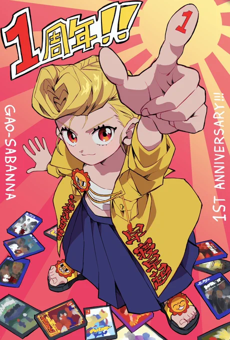 がおちゃんと龍馬だね #今年も残りわずかなのでお気に入りの4枚を貼る #茶番那我王 #がおちゃん #幕末Rock #坂本龍馬