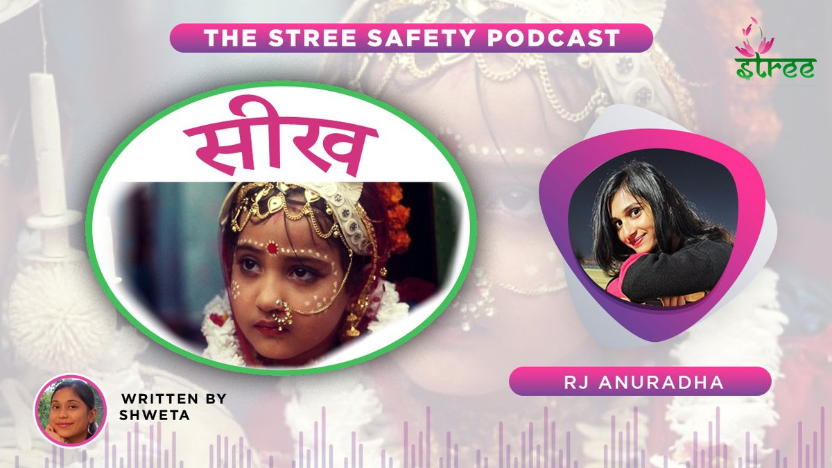 StreeSafety's tweet photo. #Safety_Podcast : https://t.co/pZhIchMj38
"सीख: बाल विवाह पर आधारित कहानी - रागिनी और ममता"

इस कहानी को साझा करें। और हमारे चैनल को सब्सक्राइब करना न भूलें ताकि आप हमारे नए और जागरूकता भरे वीडियोस से जुड़े रहें! ✨
#ChildMarriage #SocialChange #STREESafety #empowerbharat https://t.co/nL18dyVZSY