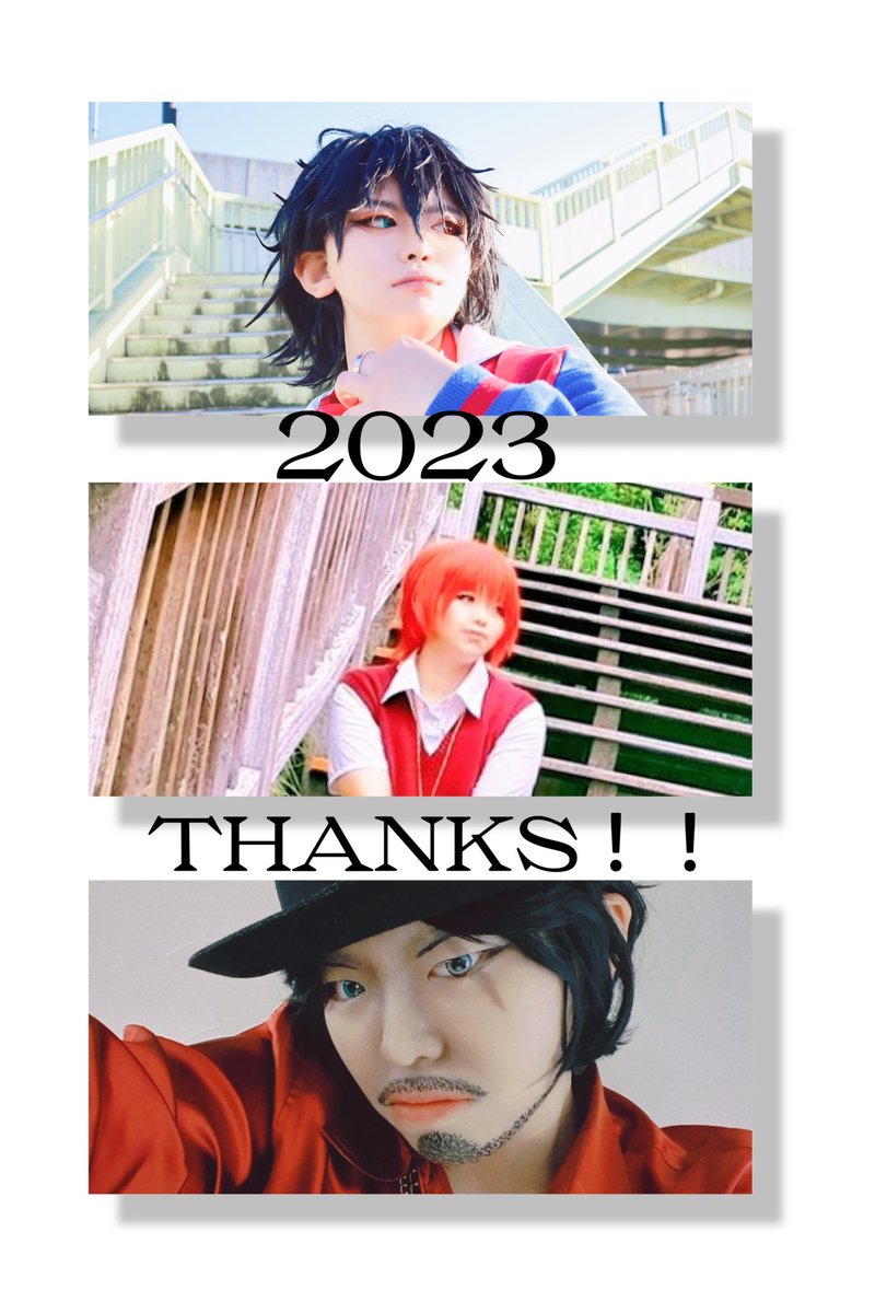 Cos_XL's tweet photo. 早いですが呟き納め〜
今年もありがとうございました！去年初めてコスデビューしてから1年、宣言通りイ���ントにも参加できたし、仲良くしていただける皆さんにも出会うことが出来て幸せでした✨
2024年もよろしくお願いします🐲 https://t.co/2gxdrd2RvT