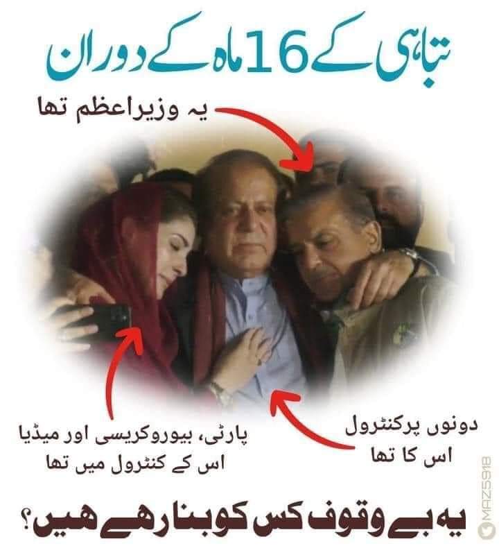 ahmedarman2829's tweet photo. @Sheikh_Zohaib1 https://t.co/RubfEHLYCp