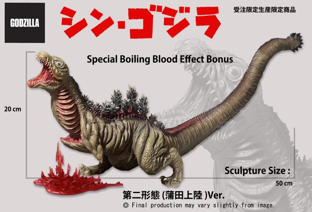 Just preordered these 3. Shin Godzilla Form 2,3 and 4 by Omega
