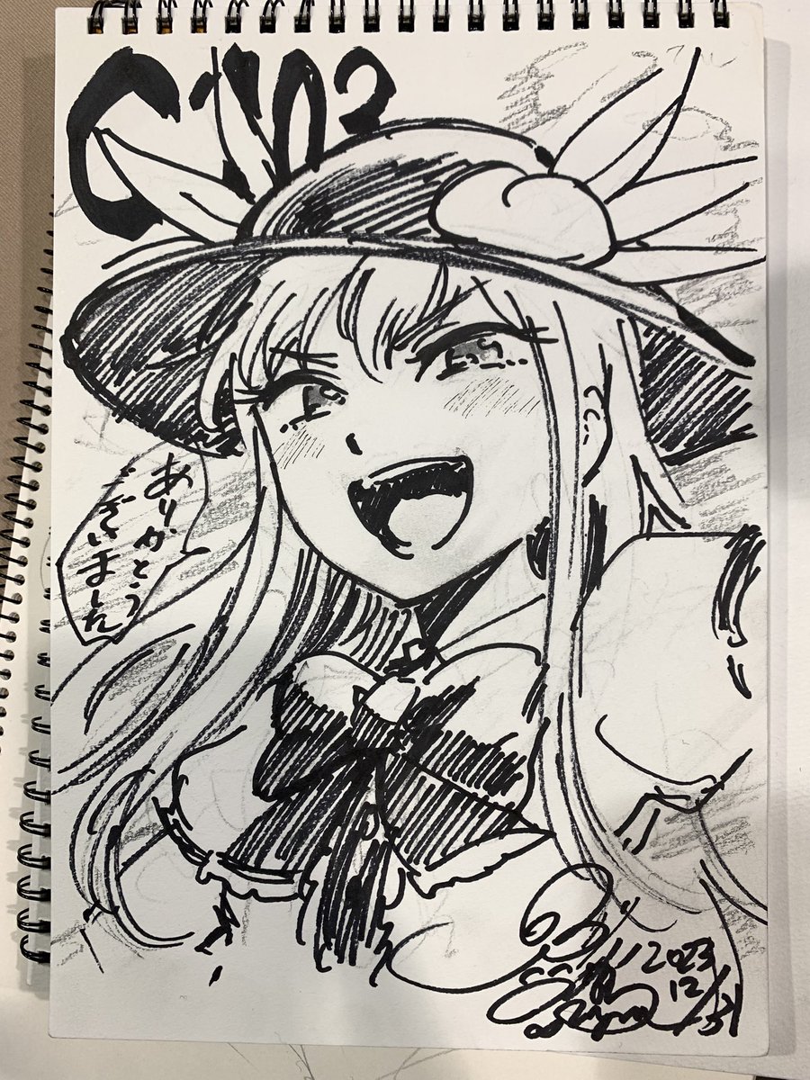 新刊のない後ろめたさでいっぱいスケブやった 