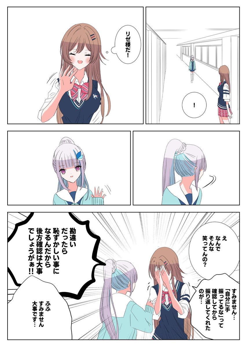 #今年も残りわずかなのでお気に入りの4枚を貼る 